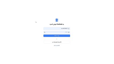آموزش crm برای مدیران