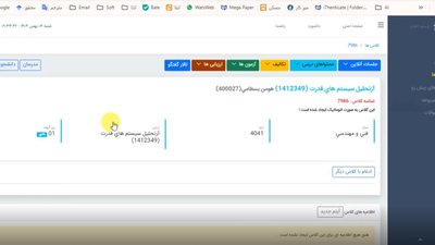 امتحان شفاهی