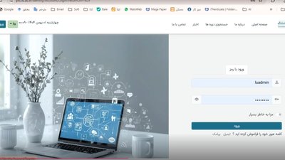 PTC_LMS