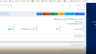 نحوه کپی کردن سوالات آزمون